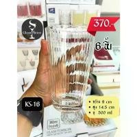 ราคา KS-16 แก้วน้ำทรงสูง 500 ml ใส่น้ำดื่ม เครื่องดื่ม สินค้าแนะนำ (1731756237880592132)