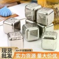 ราคา ชุดก้อนไอซ์สแตนเลส 304 พร้อมหินไวน์และเบียร์ ใช้ซ้ำได้ โลหะแช่แข็งเร็ว เหมาะสำหรับเบียร์ เครื่องดื่ม และวิสกี้ บาร์แวร์ ไม้ แขวน เสื้อยกลัง ไม้ แขวน เสื้อยกลัง โต๊ะ วาง เตา (1731770026223371387)