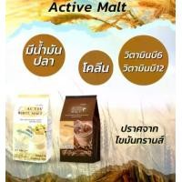 ราคา แอคทิฟ มอลต์ และ แอคทิฟ ไวท์ มอลต์ กิฟฟารีน (Giffarine Ativ Malt and Ativ White Malt) เครื่องดื่ม ช็อกโกแลตมอลต์ และไวท์มอลต์ หอมอร่อย ได้คุณค่าชนิดผง (1729615294994352919)