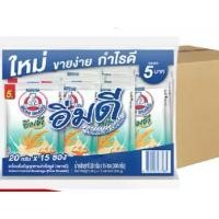 ราคา ยกลัง อิ่มดี ตราหมี เครื่องดื่ม ธัญหารสำเร็จรูป 20 กรัม ( 15 ซอง x 30 แพ็ค ) (1732025417676196477)