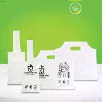 ราคา ถุงพลาสติกใส่แก้ว เครื่องดื่ม ถุงเดี่ยว ถุงคู่ส่แก้วน้ำ หูหิ้ว แพ็คละ 50 ใบ ออกแบบโดย ทีอีเอ (1730876623427897970)