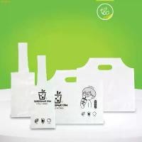 ราคา ถุงพลาสติกใส่แก้ว เครื่องดื่ม ถุงเดี่ยว ถุงคู่ส่แก้วน้ำ หูหิ้ว แพ็คละ 50 ใบ ออกแบบโดย ทีอีเอ แนะนำวันนี้ (1730875365207017623)