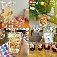 ราคา แก้วน้ำน่ารัก แก้วกาแฟ เครื่องดื่ม คาเฟ่ น่ารัก •พร้อมส่งจากไทย• (1730669145689656052)