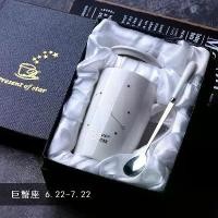 ราคา แก้วน้ำ กาแฟ เซรามิคสีดำ มีฝาปิดและช้อน ตามราศี (พร้อมกล่อง) (1731932732907947112)