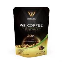 ราคา จัดส่งทันที. กาแฟ วี เพื่อสุขภาพที่ดี 15 ซอง we coffee (1731904998283577304)