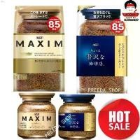 ราคา edeshop12 กาแฟ maxim Aroma Select Coffee กาแฟแม็กซิมสีทอง ของแท้ จากญี่ปุ่น 60 -170g(ถุงรีฟิว -ขวดแก้ว) ผงซักฟอก 1 มีบริการเก็บ โอโม่เมจิกสกิน ลูกกลิ้งทำความสะอาด กระดาษทิชชู่ ท (1732030970774456093)