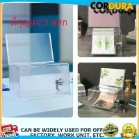 ราคา ingemar--- กล่องใส่ทิป/บริจาค DB-509, รุ่นดีไซน์ดี มีล๊อกความปลอดภัย, ตู้รับเงิน/ของบริจาค ideal for ร้านอาหาร/กาแฟ/ร้านค้า (1731826785345963317)