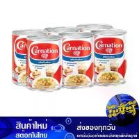 ราคา นมข้นจืด 405 กรัม (6กระป๋อง) คาร์เนชัน Carnation Condensed Milk นมข้น ครีมเทียม นม ครีม (1729608180740492187)