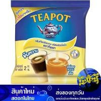 ราคา ครีมเทียมข้นหวาน ชนิดถุง 2 กก ทีพอท Teapot Sweetened Condensed Creamer ครีมเทียม ครีมเทียมข้น ครีม คลีม คลีมเทียม (1729606416465759131)