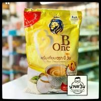 ราคา ครีมเทียม ตรา บีวัน B-One ขนาด 1,000 กรัม (1730858761167538723)