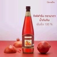 ราคา กิฟฟารีน กรานาดา น้ำทับทิมแบบน้ำและเม็ด ตรากิฟฟารีน น้ำผลไม้ Giffarine Granada (1731765914022086532)