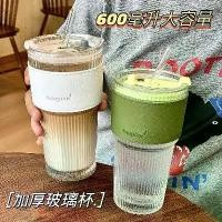 ราคา ถ้วยฟางความจุขนาดใหญ่ Ins พร้อมฝาปิด ถ้วยแก้วลายทางแนวตั้ง ถ้วยน้ำมูลค่าสูง เหมาะสำหรับเครื่องดื่มเย็น ๆ น้ำผลไม้ แบบพกพา ถ้วยกาแฟ ขายร้อนในร้านค้า (1731578144248596104)