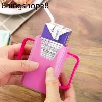 ราคา ทักรับส่วนลด กันบีบกล่องนม ขยายได้ พับเก็บได้ สำหรับใส่กล่องนม น้ำผลไม้ ป้องกันเด็กบีบกล่อง น้ำหกออกมา (1731418102664889986)