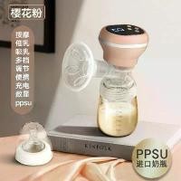 ราคา ปั๊มนมแบบบูรณาการไฟฟ้า, สำหรับสตรีมีครรภ์, มาใหม่, ปั๊มนมแบบพกพาที่ไม่เจ็บปวด, นวด, จำเป็นสำหรับแพคเกจการคลอดบุตร เครื่อง ปั๊มนม เต่าทอง เครื่อง ปั๊มนม แบบ คู่ เครื่อง ปั๊มนม evianangel (1731815032017