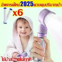 ราคา [COD] MINI พกพาได้ ฝักบัวอาบน้ำแรงดันสูง เพลินกับการอาบน้ำระดับโรงแรม ฝักบัวแรงสูง แรงดันน้ำเพิ่มขึ้น 900% ฝักบัวอาบนำ การกรองหลายรายการ เพิ่มความดัน นวด ฝักบัว (1731185681955980821)