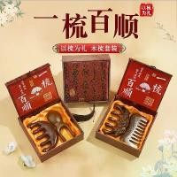 ราคา หวีนวดเส้นเมอริเดียนหัวปีใหม่ กล่องของขวัญไม้มะเกลือ กะลา นวด ฝ่าเท้า โฟม นวด กล้ามเนื้อ (1731672765201155762)