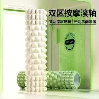 ราคา ลูกกลิ้งโฟม, ลูกกลิ้งโยคะ, รูปแปด, แถบต้านทาน, ขากระชับสัดส่วนไม่เร็ว, แท่งฟันหมาป่าวิเศษ, นวด, แท่งยืด, ลูกกลิ้งโฟม (1731385906740954242)