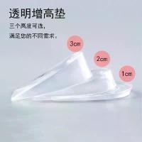 ราคา แผ่นรองส้นเท้าซิลิโคนยืดหยุ่น, โรงงานตรง, พื้นรองเท้าเพิ่มความสูง, นวด, กันลื่น, Unisex, พื้นรองเท้าเพิ่มความสูง (1731894832861447945)