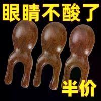 ราคา หวีนวดกบ, เครื่องนวดขูดจมูก, ยกกระชับใบหน้า, นวดตา, พร้อมเครื่องมือป้องกันดวงตา กัวซา รักษา กัวซา ปลาโลมา นวด (1730930252622891326)