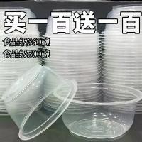 ราคา ชามพลาสติกแบบใช้แล้วทิ้ง ไม่มีฝาปิด เหมาะสำหรับใช้ในบ้านและเชิงพาณิชย์ ชามกลมใส หนา สำหรับงานปาร์ตี้ กล่องนำเที่ยว ทนอุณหภูมิสูง กล่องเค้ก 1 ปอนด์ ไม้ นวด แป้ง (1731501087532745832)