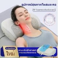 ราคา Electric Massagers หมอนนวดไฟฟ้า เบาะนวดไฟฟ้า รุ่นใหม่ หมอนนวดคอระบบอินฟาเรดสำหรับในบ้านและรถยนต์ มีถึง 8 ลูกกลิ้ง นวด (1732259757058459684)