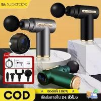 ราคา เครื่องนวดกล้ามเนื้อ เครื่องนวดแบบพกพา เครื่องนวดไฟฟ้า เครื่องนวดมือถือ พร้อมหน้าจอ LED เครื่อง นวด (1730098068344834218)