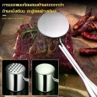 ราคา ค้อน ค้อนทุบเนื้อ ที่ทุบเนื้อ ที่ทำเนื้อนุ่ม ที่ทุบสเต็ก ค้อนทุบหมู อุปกรณ์ทำอาหาร ที่บดเนื้อ ของใช้ในครัว (1729611314272635305)