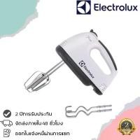 ราคา Electrolux เครื่องปั่นผสมแป้งไฟฟ้า เครื่องผสมอาหาร เครื่องตีไข่ Egg Beater Powder mixer ปรับ 7 สปีด เครื่องผสมอาหารแบบมือถือ เครื่องตีแป้ง ตีไข่ ตีวิปครีม Food Mixer (1731409993663548297)