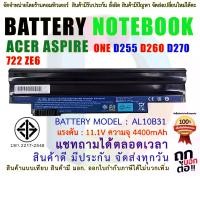 ราคา CODBATTERY ACER แบตเตอรี่ เอเซอร์ Acer Aspire One D255 D260 D270 722 ZE6 AL10A31 AL10B31 AL10BW ( สินค้า มี มอก.2217-2548 ปลอดภัย )TikTok (1731343125638972626)