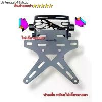 ราคา แนะนำ ท้ายสั้น MT15 / MT03 ยึดกรอบป้ายทะเบียน งานตัวหนา พร้อมไฟเลี้ยวตาแมว ทน สว่าง มีขอบทอง กับขอบดำ สินค้า 5⭐⭐⭐⭐⭐ (1731818904264082536)