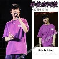 ราคา เสื้อยืด JJ Lin สไตล์ คอนเสิร์ต พิมพ์ลายตัวอักษรสีม่วง เสื้อสวมหัว คอกลม แขนสั้น ผ้าฝ้ายแท้ เสื้อผ้าสนับสนุน สินค้า อินเทรนด์ (1731826334345561812)