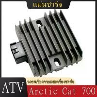 ราคา แผ่นชาร์จ YAMAHA M-SLAZ แท้ศูนย์ ตัวชาร์ท และตัวควบคุมไฟหน้า M-SLAZ รหัสlสินค้า (B48-H1960-01) แผ่นชาร์จ M-SLAZ, แผ่นชาร์จ MSLAZ (1729868818062936926)