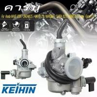 ราคา คาร์บูเรเตอร์ คาร์บูเอ็นโปร wave125r dream125 เเท้โรงงาน คาร์บู เดิม คาบูเวฟ125 คาร์บูเวฟ125 คาบู ดรีม125 จูนนิ่ง จูนง่า สินค้ามีพร้อมส่งในไทย (1731967797280736358)