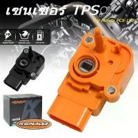 ราคา [จัดส่งทันที] แมพเซนเซอร์ MAP TPS PCX-150 แมพเซ็นเซอร์ PCX ปี2014-2020 แมพเซนเซอร์ MAP PCX-150 สินค้า​มี​พร้อม​ส่ง​ในไทย (1731821906494719683)