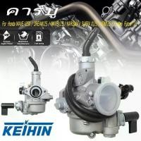 ราคา คาร์บูเรเตอร์ คาร์บูเอ็นโปร wave125r dream125 เเท้โรงงาน คาร์บู เดิม คาบูเวฟ125 คาร์บูเวฟ125 คาบู ดรีม125 จูนนิ่ง จูนง่า สินค้ามีพร้อมส่งในไทย (1731613467397883075)