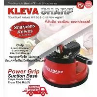 ราคา [พร้อมส่ง] Kleva Sharp ที่ลับมีด ของมีคม - สีแดง ลับคมมีดง่าย ใช้งานสะดวกด้วยฐานยึดสูญญากาศ สินค้า พร้อมจัดส่ง (1732299922136533117)