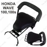 ราคา สินค้า ราคาถูก เบาะเด็กนั่ง / Child Seat ใช้กับมอเตอร์ไซค์HONDA WAVE100 / 100S(2005) U box (1729841108478036886)