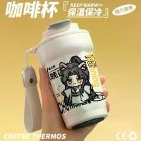 ราคา ถ้วยฉนวน, สินค้า Shizun ฮัสกี้และแมวดำของเขา, ถ้วยกาแฟดั้งเดิม Chu Wanning Mo Ran, ถ้วย กระติก เก็บ ความ เย็น 32 ลิตร แก้ว น้ํา ชินจัง แก้ว สตาร์บัค ของ แท้ 2025 แก้ว (1731708326940345389)