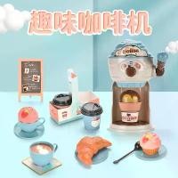ราคา เครื่องชงกาแฟ DIY สำหรับเด็ก, ขายร้อนข้ามพรมแดน, เล่นจำลองในครัวของเด็กผู้หญิง, ชุดของเล่นเด็กผู้ชาย (1731818322668324073)