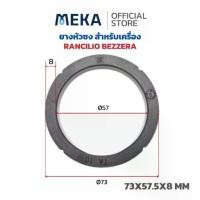 ราคา [COD] 73X57.5X8 MM RANCILIO BEZZERA Filter Holder Gasket จาก ITALY​ ยางใส่หัวชง​ ยางหัวกรุ๊ป โอริง​ เครื่องชงกาแฟ (1731782973253846472)