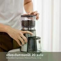 ราคา MiniMex เครื่องบดกาแฟ รุ่น MCG5 ความจุ 230 กรัม ปรับการบดได้ 20 ระดับ (รับประกัน 1 ปี) (1731843896518542639)