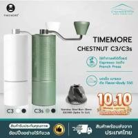 ราคา พร้อมส่ง TIMEMORE เครื่องบดกาแฟ มือหมุน (Grinder) C3 Series (C3 / C3S) 38mm เครื่องบดเมล็ดกาแฟ Espresso - French Press (1731154549328218747)