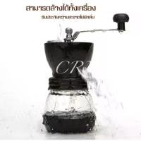 ราคา เครื่องบดกาแฟมือหมุนCRX เครื่องบดกาแฟวินเทจ เครื่องบดสมุนไพร บดเมล็ดถั่ว ที่บดเม็ดกาแฟ เครื่องบดกาแฟ แบบมือหมุน เครื่องบดเมล็ดกาแฟ Deemrt BK-201 Hand grinder coffee maker (1731264997684315620)