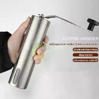 ราคา เครื่องบดเมล็ดกาแฟ เครื่องบดกาแฟ Coffee Grinder ที่บดเมล็ดกาแฟ (1729863810558036973)