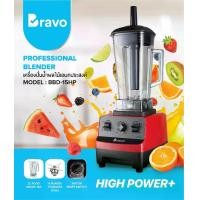ราคา Bravo Blender 1500W เครื่องปั่นน้ำผลไม้พลังสูง เครื่องปั่นอเนกประสงค์ เครื่องปั่นผลไม้ เครื่องปั่นสมูทตี้ (1729615577618548791)