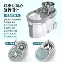 ราคา ไม้ถูพื้นหมุนได้, เมจิกอัตโนมัติ Dehydration Spin Dry, ไม้ถูพื้นฟรีมือ, ไม้ถูพื้นขี้เกียจ, ถังไม้ถูพื้น, ไม้ถูพื้นครัวเรือน, Beiqin, ใช้ได้ ชัวร์ ผง ซักฟอก ขจัด คราบ ตะไคร่ น้ํา (1731958929739908656)