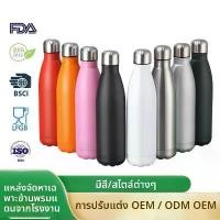 ราคา กระติกน้ำร้อน แบบพกพา ทำจากสแตนเลส ขวด โค้ก แก้ว เก่า ขวด ใส่ ชา แกลลอน เล็ก 200 ถุง แยก น้ํา (1731742504324466588)