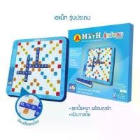 ราคา [COD] [Tiktok]A-Math เอแม็ท พลาสติก รุ่นประถม (1731994796727371581)