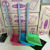 ราคา ( 12 ชิ้น) No.1152 ที่โกยขยะ ที่ตักขยะ โกยขยะมีด้ามจับ พลาสติก เกรด A รหัสสินค้า 519 คละสีบรรจุหนึ่งกล่อง 12 ชิ้น COD (1731997691153778430)