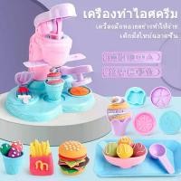 ราคา ของเล่นแป้งโดว์ ชุดไอติม ของเล่นเด็ก เครื่องทำไอศครีม แม่พิมพ์ทำขนมไอศครีมทำมือ คําแนะนําผลิตภัณฑ์ใหม่ของเดือนนี้ (1731698966375138760)